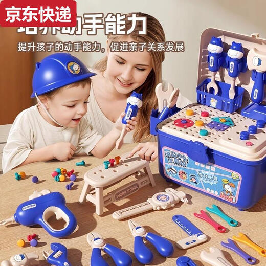 23 4-jährige Jugendgeburtstagsgeschenk für Kinder Schrauben Schrauben Spielzeug Baby Reparaturwerkzeugkasten Set 3 bis 6 Jahre altes Elektrobohrer Flaggschiff Pink-Hippo Xiaobei Toolbox+