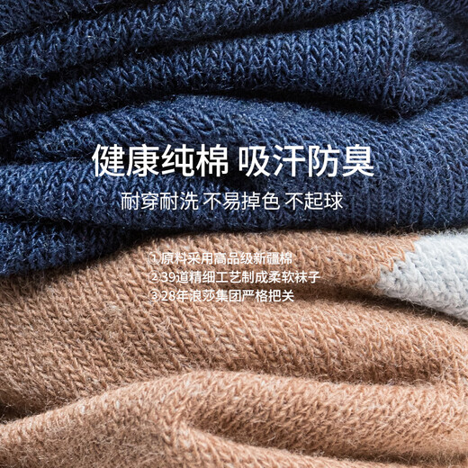 Langsha 100% reine Baumwollsocken für den Sommer für Männer dünne Freizeitsportröhrchen Xinjiang Baumwoll-Schweiß-Absorbent und geruchssichere und atmungsaktive Baumwolle [6 Paare aus hellgrau] 100% reines Baumwollgeruchsdicht von einer Größe (38-44 Größen können getragen werden)