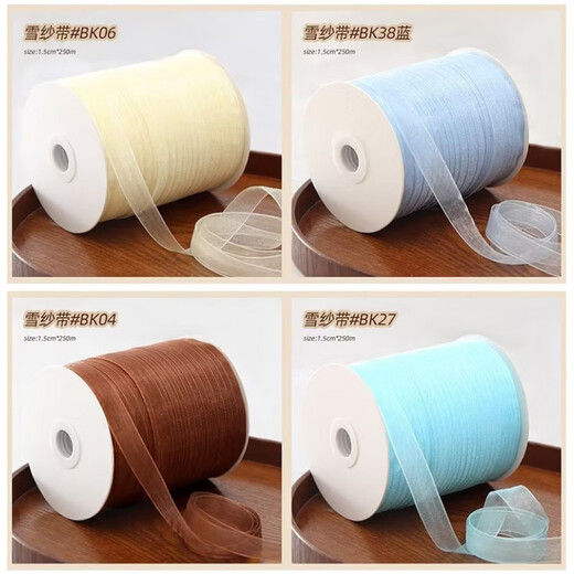 钩帽子的专用线 1.5钩帽子的丝带线编织蝴蝶结夏凉帽专用透明大卷 1048 酒红