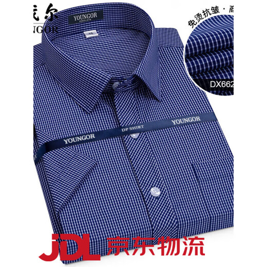 Yageol Pure Cotton Free Raid Plaid Shirt's Men's Short à manches à manches courtes à manches estivales Coton Men de coton Mentes à manches courtes à manches courtes courtes (6623) One Taille 38 (recommandée 100-115Jin [Jin est égal à 0,5 kg]))