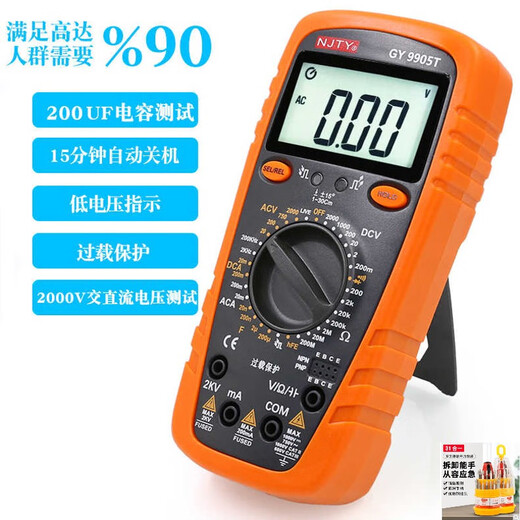 KOWSIGY9905T防烧数字万用表测电压2000V交直流电压测2KV高压升升级款 9905T送 手提包