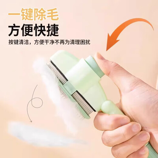 Xincong cat comb to remove floating hair, needle combing brush, dog and cat hair cleaner, special pet hair removal comb for long and short hair, one-click cat and dog comb, mint green, one-click hair removal without getting stuck
