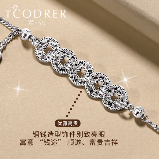 Ruofei platinum bracelet for women pt950 platinum women's bracelet to attract wealth and blessings Five Emperors Coin bracelet birthday gift for girlfriend 6.6-6.9g/length 16.5-19cm adjustable