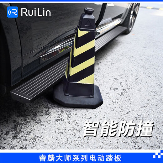 RUILIN Ruilin car electric pedal is suitable for ideal L6/7/8/9 original model free trial package installation