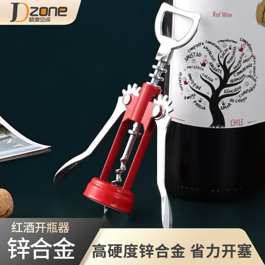 Extreme Space Red Wine Bottle Opener Wine Manual Wing Bottle Opener Red Wine Opening Tool Convenient and Effortless Stainless Steel Wine Opener