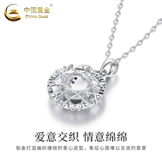 China Gold (CHINA GOLD) PT950 disc pendant for women, high-end platinum love necklace, Valentine's Day birthday gift for girlfriend and wife, platinum disc pendant, about 2.9g, free silver chain