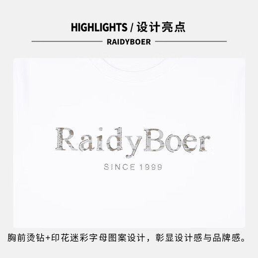 
Raidy Boer (Raidy Boer) [Anti-shirt] Raidy Boer/Raidy Boer Men's New Hot Diamond Printed Camouflage Round Neck Short Sleeve T-shirt 7036 White S 165_46_