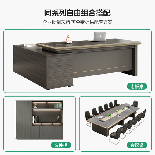 Semphia boss desk desk simple modern leadership president desk chairman desk and chair set office light luxury boss desk