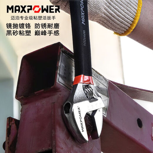 Sanqi Humaiibo beweglicher Schraubenschlüssel beweglicher Mund 4 Zoll kleiner Mini bewegbares Schraubenschlüsselwerkzeug 81012 Zoll Metrik Open Movable Wrax 4 Zoll 100 mm Öffnen 15mmmm1303