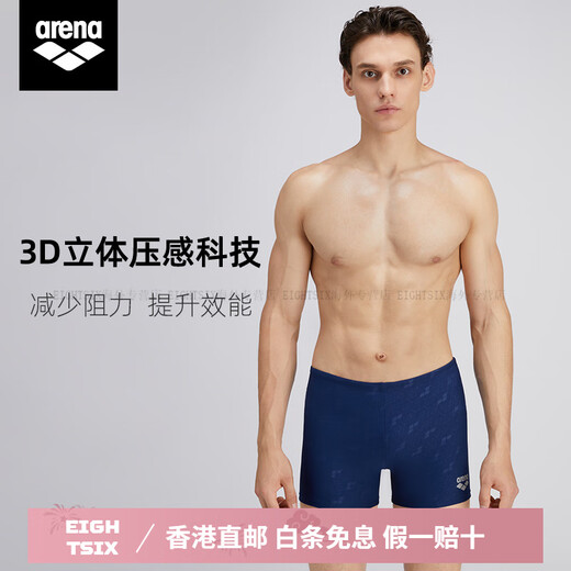 Arena Swimming Bottoms Men's Men's Srying Angle plat Casual Bottoms Casual Bottoms Sports Men Anti-Awkward Bottoms TSF5009M-BKMT [style à la mode à angle plat] M