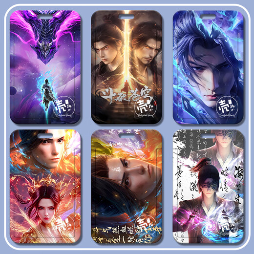 MPPMCK Nouveau style Doubiao CANGQIU XIAO YAN XIAO XUner Péripheral Set Badge Badge Student Meal Carte Contrôle d'accès à la carte Lanyard Certificat Boîtier