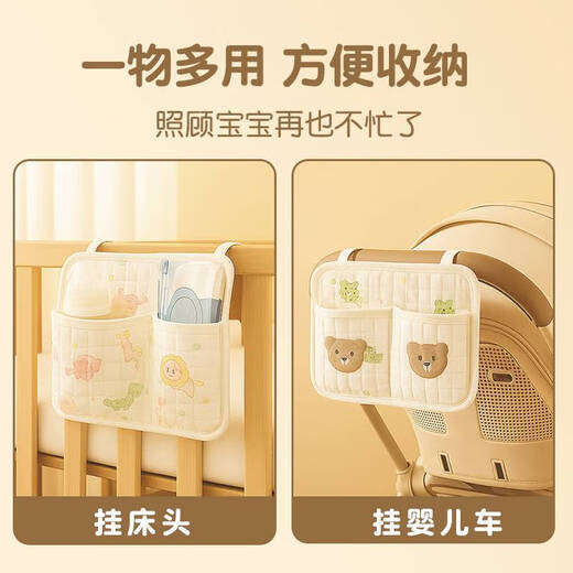 咏幻纯棉婴儿床头挂袋尿布袋围栏收纳袋床边布艺手推车储物袋玩具 床边收纳袋-狮子汽车 36cm*28cm