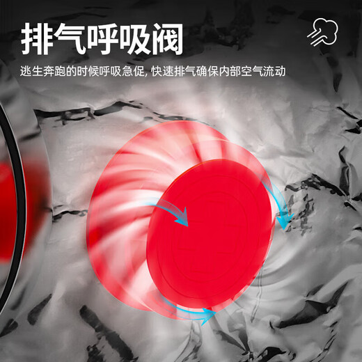 Huangchi gas mask fire mask fire protection smoke mask fire escape filter self-rescue respirator TZL30