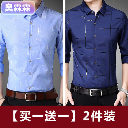 Aojun Lin True Pocket Spring und Sommer New Ice Seiden mittleren Alters und jungen langärmeligen gedruckten Hemd-Hemd-Hemd-Shirts [2 Packs] 7373 Marine + 7373 Lila L 170