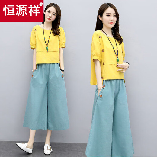 Hengyuanxiang solo pieza/set de algodón y lino pantalones de pierna ancha para mujeres 2025 Summer Nuevo estilo de moda Retro de moda Slim y casual Top Blue Top + beige 2XL [sugerido 135-150Jin [Jin equivale a 0.5 kg]]