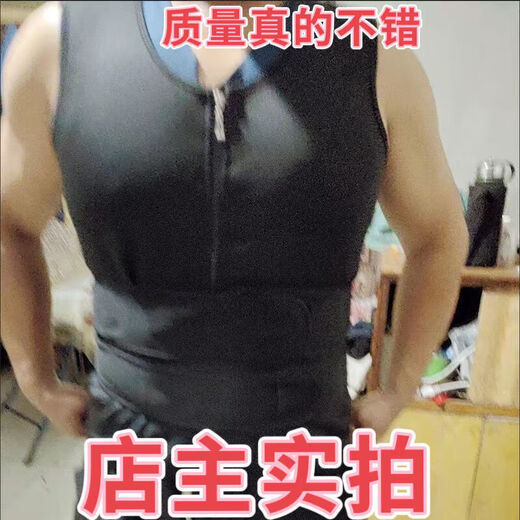 Universal waist protection artifact, winter warm double waist waist vest, abdominal control and lumbar spine protection, men's double belt body shaping, success, successful men's thickened gray, S recommendation: 90105 Jin Jin is equal to 0.5 kg