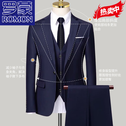 Suit haut de gamme haut de gamme Business Business Work Professional Suit Formal Casual Casual plus taille de veste Groomsmen's Suit Blue Gentleman's Top + Vest + Pants 2xl 120-140Jin [Jin est égal à 0,5 kg]