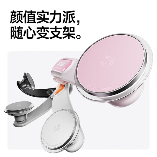 Basa mobile phone holder car magnetic suction 2026 new car navigation instrument panel suitable for Tesla BMW Galaxy Silver