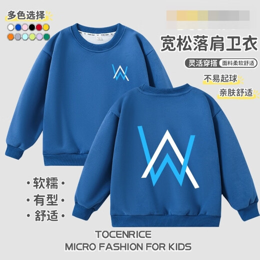 Jiaxiu Jiahao same style children's pajamas complete set 01 black casual sweatpants-velvet 130