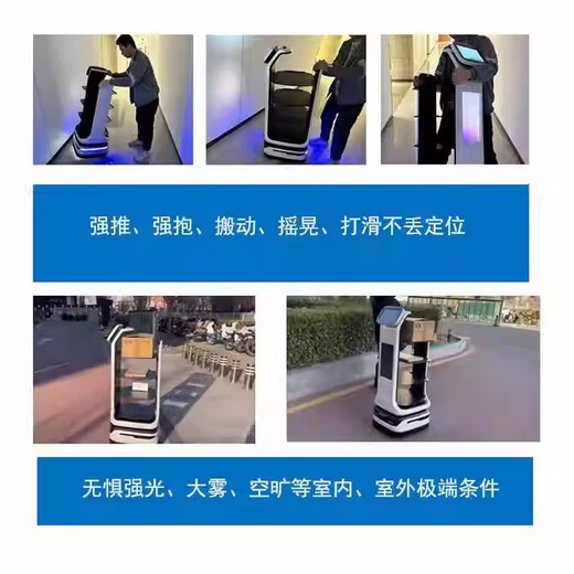
Qinglang fully automatic intelligent multi-scene meal delivery robot hotel hospital hot pot restaurant meal delivery robot goods delivery robot welcome guests and receive catering delivery AX1612 Mars deposit