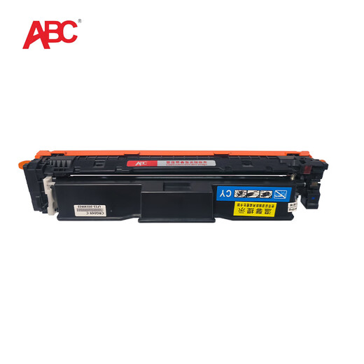 ABC CRG069适用佳能LBP673Cdn 674Cx MF756Cx 752Cdw LBP673CDN四色套装【7800页】