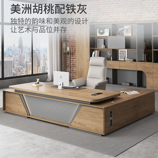 Fubaisen boss desk light luxury CEO desk chairman office general manager desk leader office desk and chair combination 2.2 meters boss desk E0 grade environmental protection board