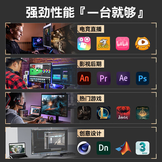 DIY APE Ancient Era Installer 9800X3D Host ASUS Renaissance RTX5070Ti/RTX5080/RX9070XT E-Sports 3A Game Assembly Computer Desktop Complete Machine Configuration Eight R7 9800X3D/RTX5080 Master