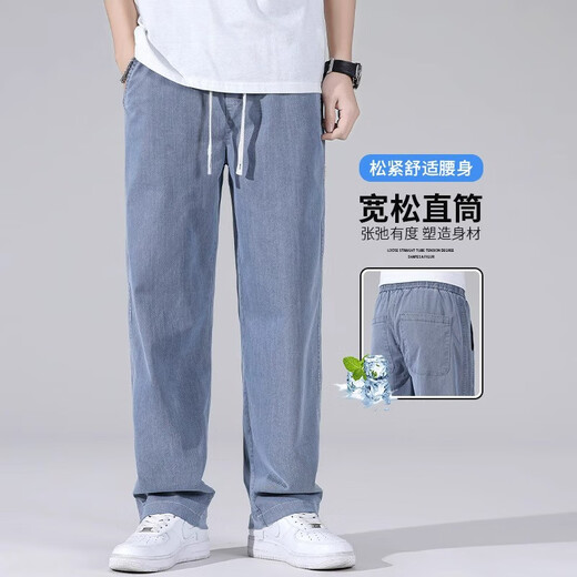 敖瑞鹏代言GLM男士裤子夏季薄款天丝直筒宽松休闲牛仔裤男款 1048蓝色+1048蓝色 天丝两件装 M