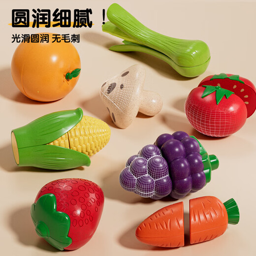 纽奇苹果切切乐儿童玩具水果蔬菜仿真厨房宝宝过家家生日礼物男女孩