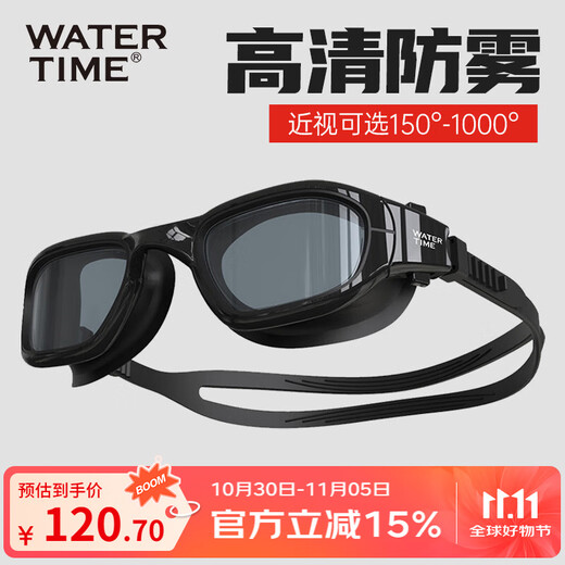 WATERTIME/Shuichuan swimming goggles myopia anti-fog high-definition large-frame swimming goggles for men and women professional training swimming goggles black