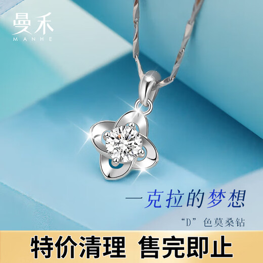 Manhe S925 Silver Moissanite Four-leaf Clover Necklace Women's 2025 New Pendant Wife's Birthday Gift for Girl Friends