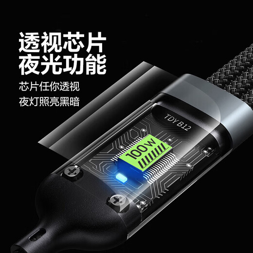 6A CHIP transparente de carga rápida La luz de respiración por cable de datos de teléfono móvil de tres en uno es adecuada para Apple, Android, Huawei, Xiaomi, Tipo-C/100W, un remolque, tres monturas de automóviles, 1.2 metros negros