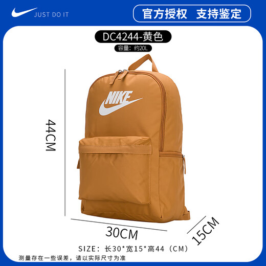 NIKE双肩包书包情侣包大容量休闲背包包包便携旅行包 DC4244-224黄色