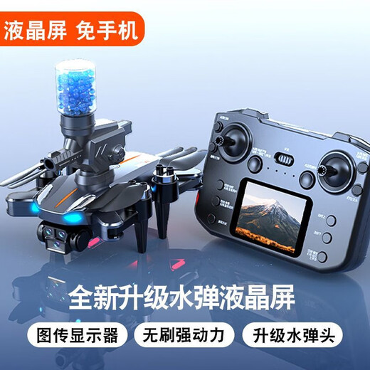 DWI Nouveau drone avec une photographie aérienne d'écran haute définition GPS Évitement des obstacles télécommandés Aircraft Téchangerie noire super à longue portée pour enfants, Triple Mirror 8K Optical Flow Augmentation stabilité + 2000 mètres + double caméra, jouer mauvais et neuf, obtenez 1, 4 électricité, 5 g de plage de transmission 120 120