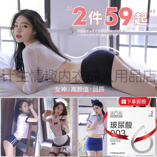 Fei Mufeng Kondom Großgröße Campus jk Frauenuniformmädchen-Outfit sexy Unterwäsche Sekretär Bunny Girl Pure Temptation Pyjamas [2 Pack] Campus Gymnastics Kleidung + 7027 Pink Schwester Set empfohlenes Gewicht: 80-110jin [Jin gleich 0,5 kg]