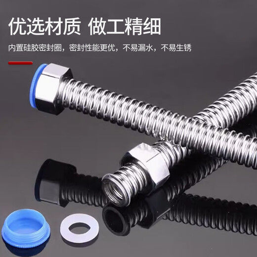 Zhuyu 304 stainless steel corrugated water inlet pipe, water heater hot and cold water pipe, explosion-proof and pressure-resistant corrugated water supply hose, Jingcang 4 minutes 200cm (304 corrugated pipe)
