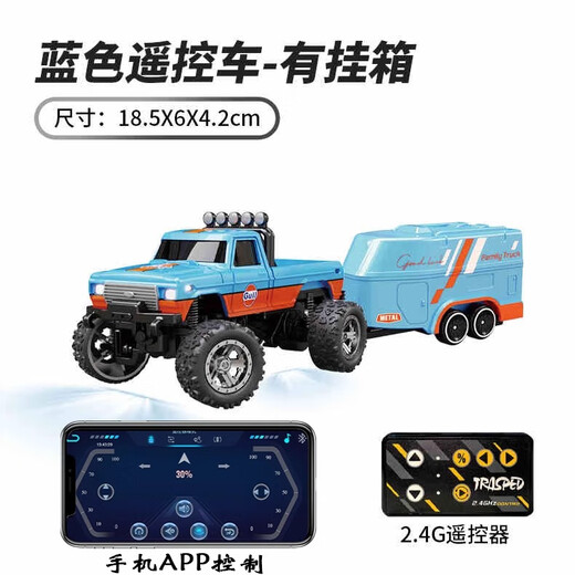 Bigfoot alloy mini remote control car off-road car desktop rc ultra-small boy toy children's four-wheel drive drift Bluetooth orange and blue off-road + container 1 hour continued mini remote control USB charging cable + gift box