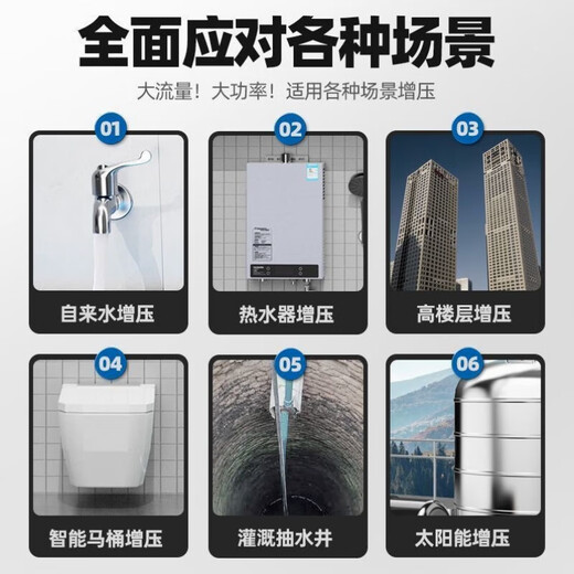 Er Jiangong Booster Pumpe Self-Priming-Pumpe Haushalt Vollautomatischer Leitungswasserturmpumpe Solar TD [Sensing Digital Display] 1585W Intelligent Anti-Freeze-Steuerung TD