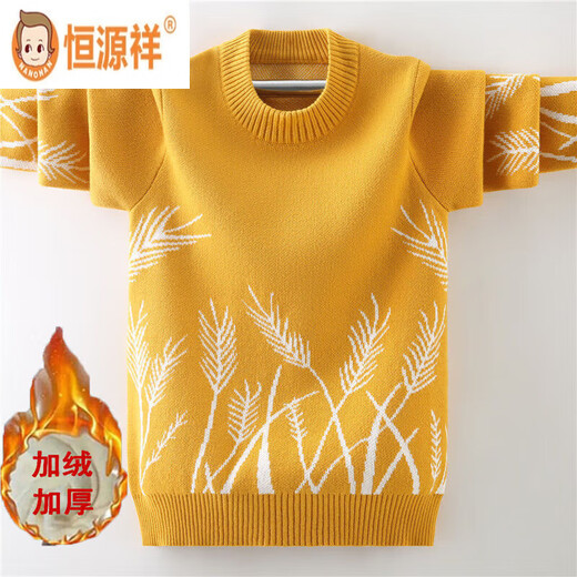 恒源祥（HYX）羊毛衫男童毛衣加绒加厚套头秋冬款儿童男孩针织衫圆领中大童毛线 小麦款蓝色【不加/绒】 140