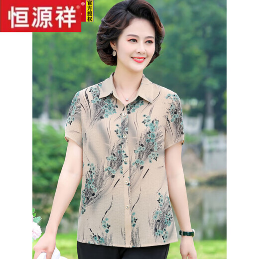 恒源祥50岁妈妈夏装短袖桑蚕丝衬衫女小衫中老年奶奶装宽松上衣服 米杏6621 5XL 【建议145-160斤】