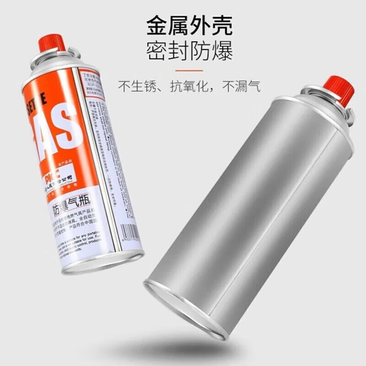 Cassette stove gas tank portable gas tank liquefied gas small bottle gas tank outdoor camping 220g hot sale gas tank 220g*8 cans