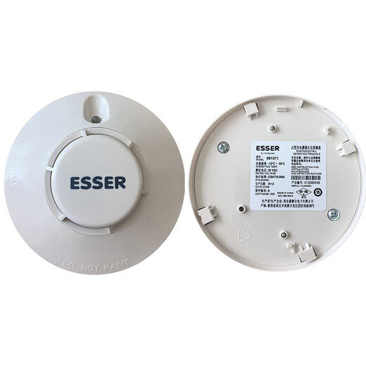 ESSER Anshe 981271 Intelligent Heat Detector Smoke Alarm Coding Type Spot E98-LCD-PLUS/64 Fire Display Panel
