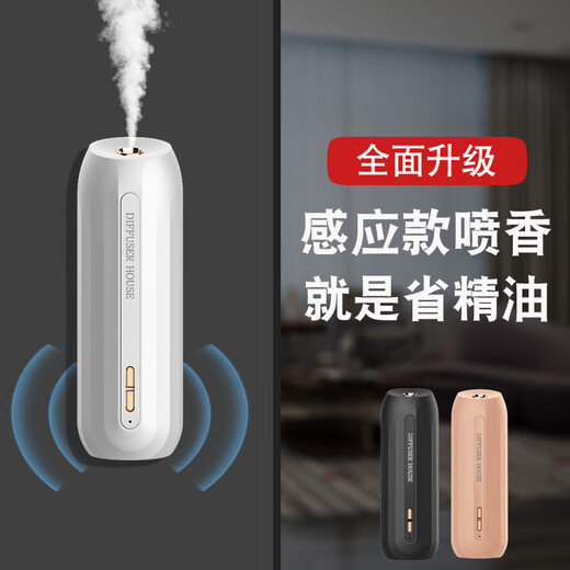 Ouch Woqu induction automatic fragrance machine rechargeable aromatherapy machine home voice-activated perfume spray bedroom and toilet diffuser deodorizing fragrance machine induction upgrade--powder induction timing dual function cologne