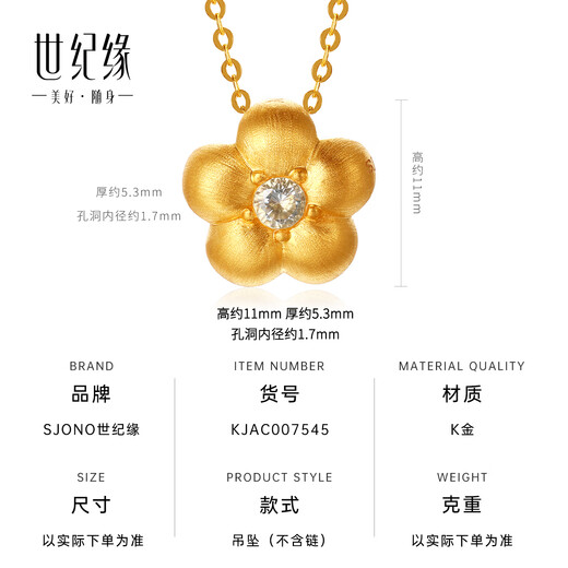 Century Yuan Camellia 18K gold pendant inlaid with moissanite Camellia necklace pendant is fashionable and elegant, a birthday gift for your girlfriend