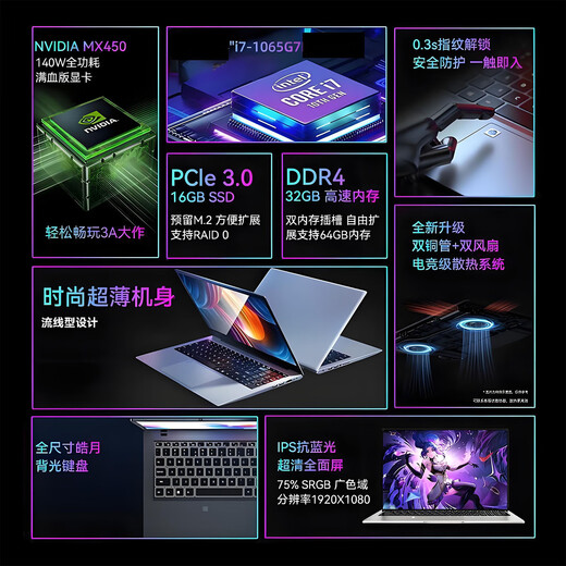 HAIWEIQI Book official subsidy 30% 18.5-inch 2025 Intel Core i9/i7 full blood independent graphics laptop thin and light high-end game design college student 16.1 Intel 17Pro 2.5K full screen + anti-blue light 16G memory + 512G super-fast hard drive