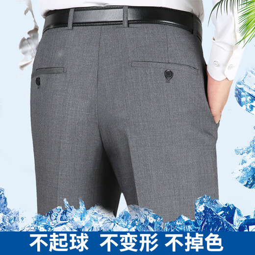 GY雅戈尔桑蚕丝夏季薄款条纹西裤男士直筒宽松中老年休闲免烫西装裤 【桑蚕丝】9207黑色条纹 29 (2尺2)