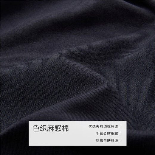 Giordano Henry shirt men's autumn and winter new pure cotton solid color bottoming shirt Henry collar long-sleeved T-shirt men 13025615 01 logo white L