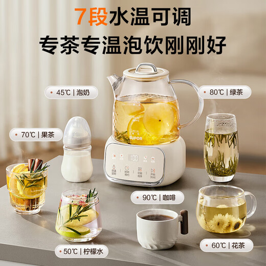 SUPOR all-glass health pot tea maker small fully automatic boiling water and tea all-in-one machine office tea brewing teapot for one person stainless steel filter separation 1.2L 24 hours appointment