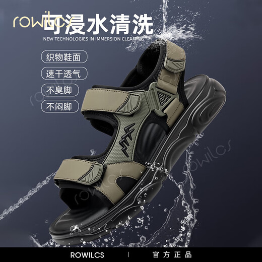 rowilcs凉鞋男2025夏季新款户外运动软底防滑开车沙滩鞋百搭涉水休闲凉拖 舒适软底防滑HHSA9230绿色 38 标准皮鞋尺码