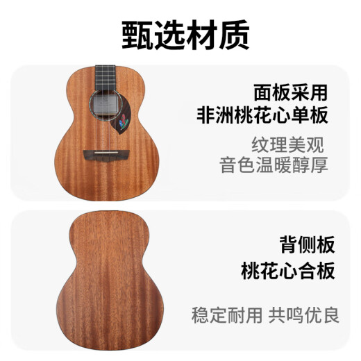 雅马哈AKAMA波西米亚尤克里里初学者儿童小吉他乌克丽丽入门单板ukulele 原声款+配件教学 23英寸